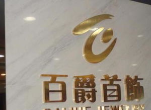 重慶廣告設(shè)計(jì)策劃全攻略 招牌門頭、形象墻與燈箱發(fā)光字的專業(yè)解析